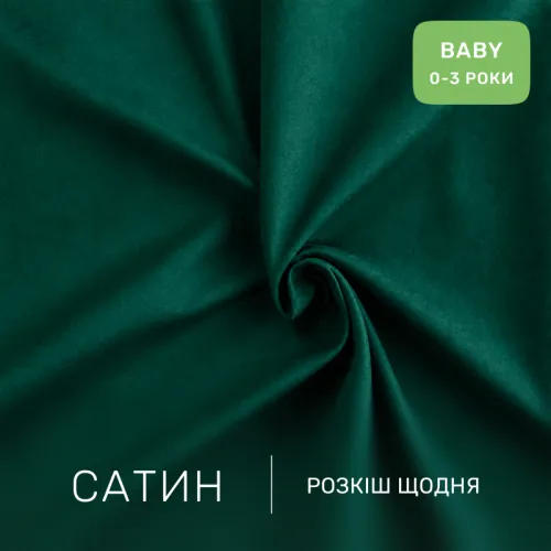 Комплект постельного белья Сатин BABY Kids Time 22-1420 Little Jungle Friends - 2