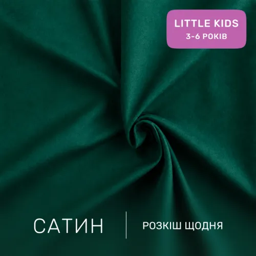 Комплект постільної білизни Сатин LITTLE KIDS Kids Time 22-1420 Little Jungle Friends - 2