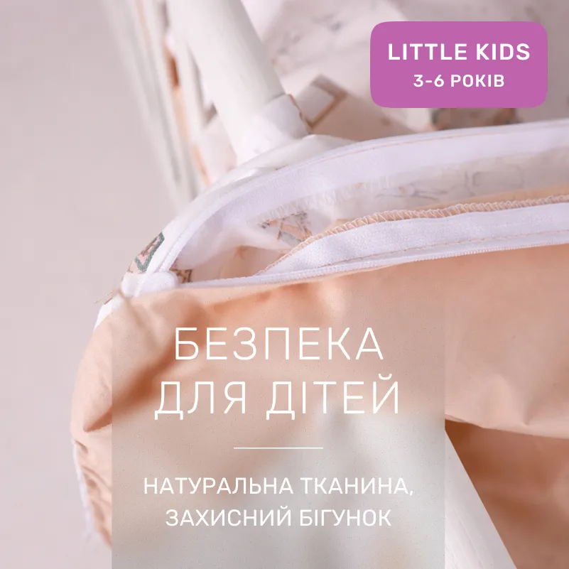 Комплект постельного белья Сатин LITTLE KIDS Kids Time 22-1422 Warm toys - 2