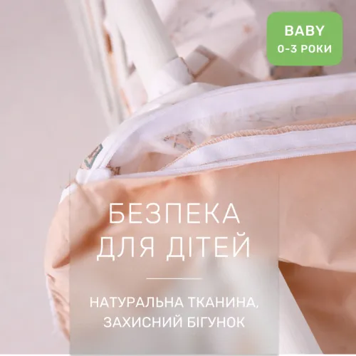 Комплект постельного белья Сатин BABY Kids Time 22-1422 Warm toys - 3