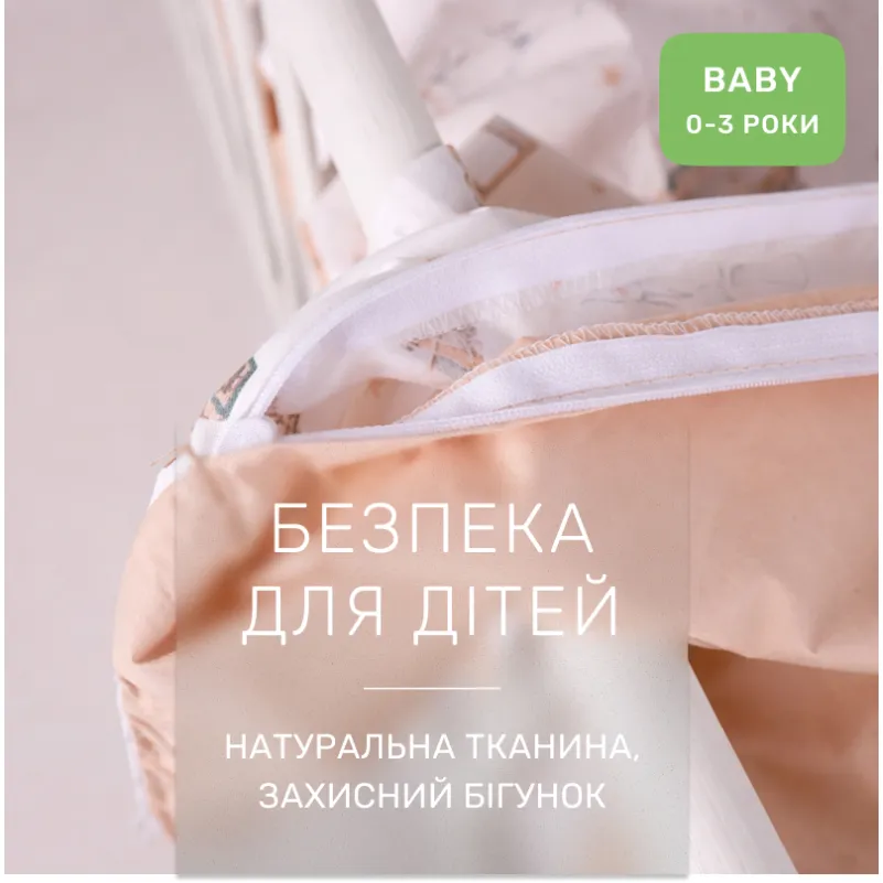 Комплект постельного белья Сатин BABY Kids Time 22-1422 Warm toys - 2