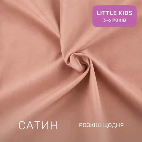 Комплект постільної білизни Сатин LITTLE KIDS Kids Time 22-1422 Warm toys - 2