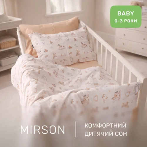 Комплект постельного белья Сатин BABY Kids Time 22-1422 Warm toys - 4