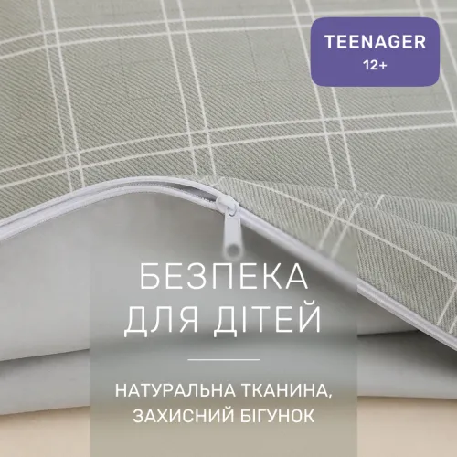 Комплект постільної білизни Сатин TEENAGER 22-1424 Light cell - 3