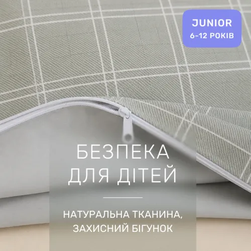 Комплект постельного белья Сатин JUNIOR 22-1424 Light cell - 3