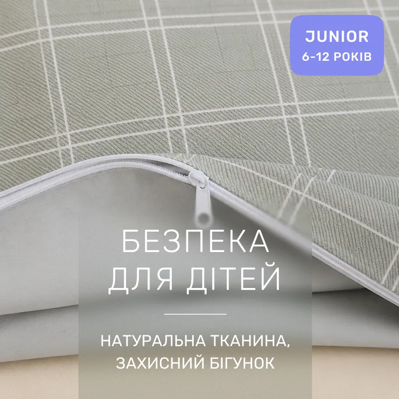 Комплект постільної білизни Сатин JUNIOR 22-1424 Light cell - 2