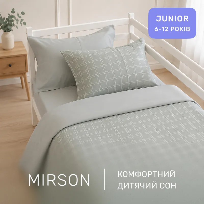 Комплект постільної білизни Сатин JUNIOR 22-1424 Light cell - 3
