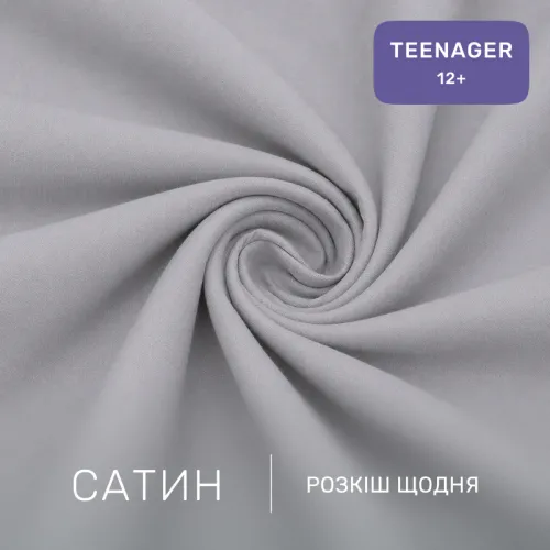 Комплект постільної білизни Сатин TEENAGER 22-1424 Light cell - 2