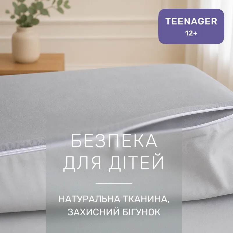 Комплект постельного белья Сатин TEENAGER 22-1425 Soft Foliage - 2
