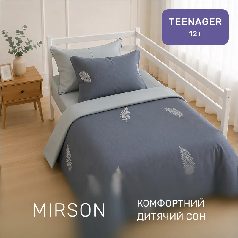 Комплект постельного белья Сатин TEENAGER 22-1425 Soft Foliage - 3