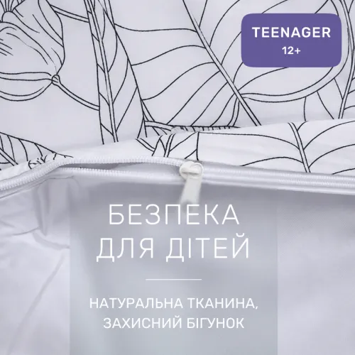Комплект постельного белья Сатин TEENAGER 22-1427 Leafsong white - 3