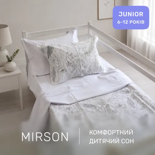 Комплект постельного белья Сатин JUNIOR 22-1427 Leafsong white - 4