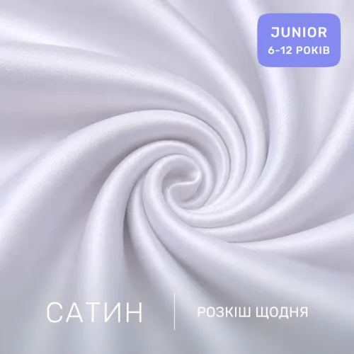Комплект постельного белья Сатин JUNIOR 22-1427 Leafsong white - 2
