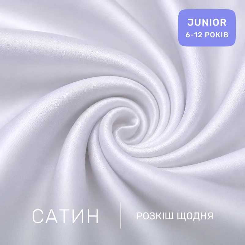 Комплект постільної білизни Сатин JUNIOR 22-1427 Leafsong white - 1