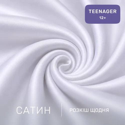 Комплект постельного белья Сатин TEENAGER 22-1427 Leafsong white - 2