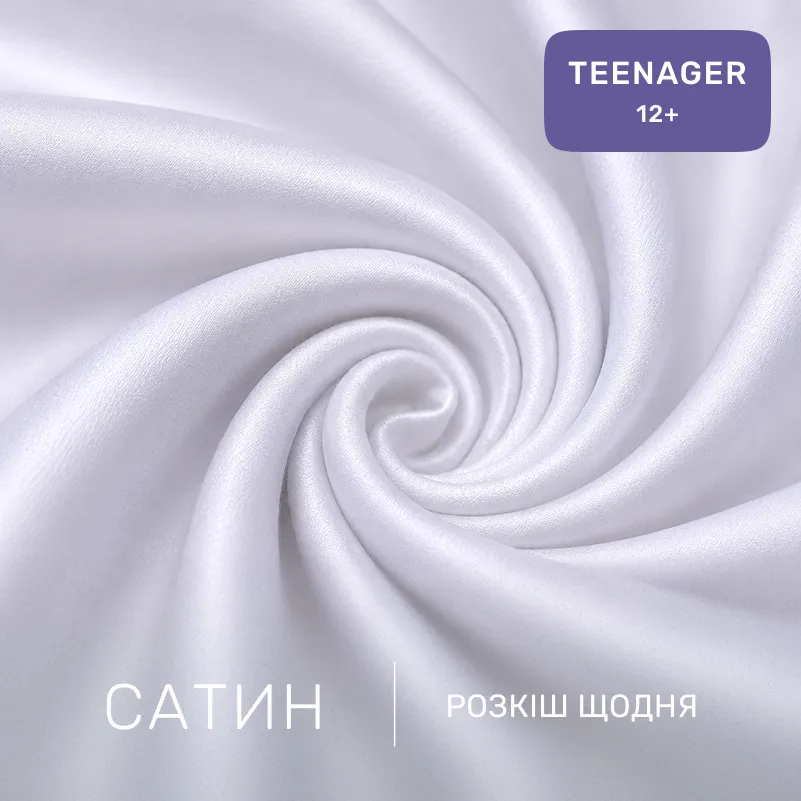 Комплект постельного белья Сатин TEENAGER 22-1427 Leafsong white - 1