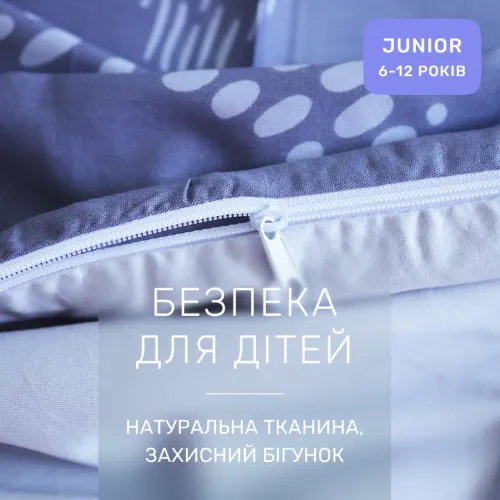 Комплект постельного белья Сатин JUNIOR 22-1429 Geometric Echo - 3
