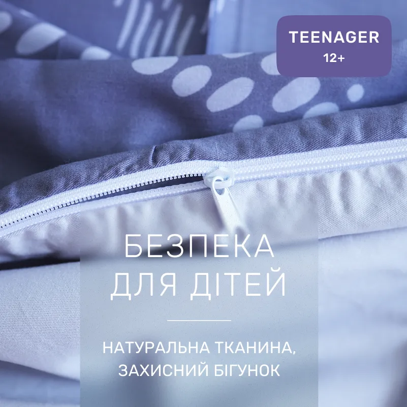 Комплект постельного белья Сатин TEENAGER 22-1429 Geometric Echo - 2