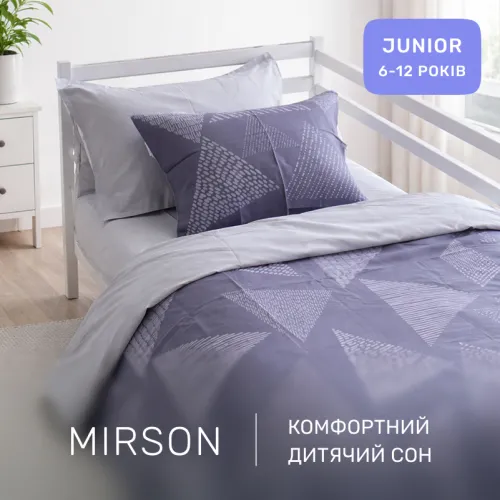 Комплект постельного белья Сатин JUNIOR 22-1429 Geometric Echo - 4