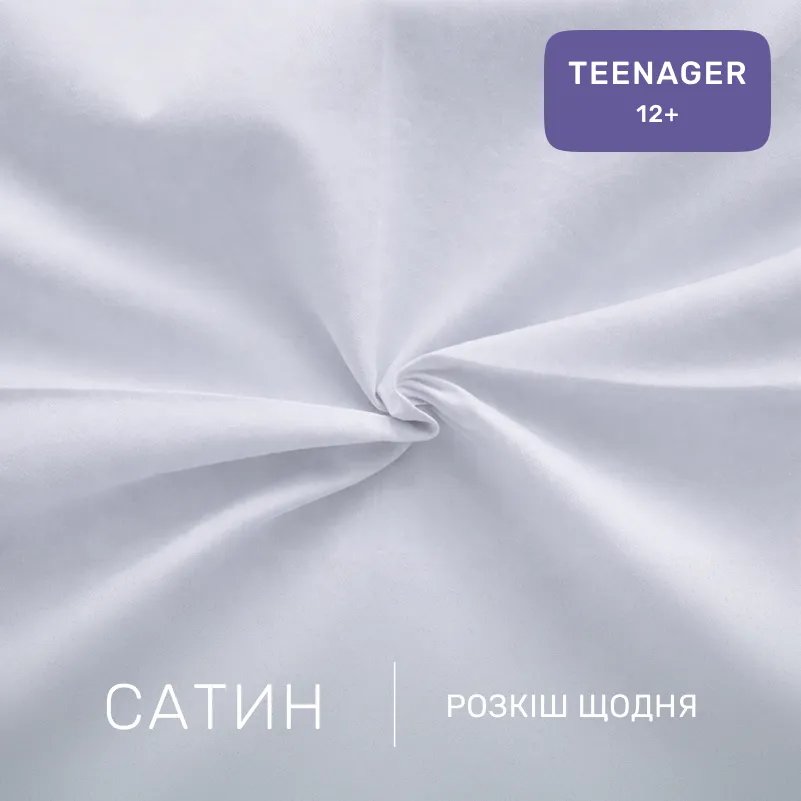 Комплект постельного белья Сатин TEENAGER 22-1429 Geometric Echo - 1