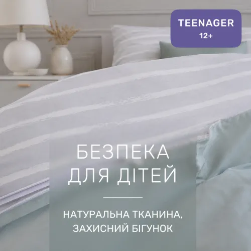 Комплект постільної білизни Сатин TEENAGER 22-1430 Refined Lines - 3