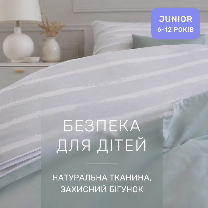 Комплект постільної білизни Сатин JUNIOR 22-1430 Refined Lines - 2