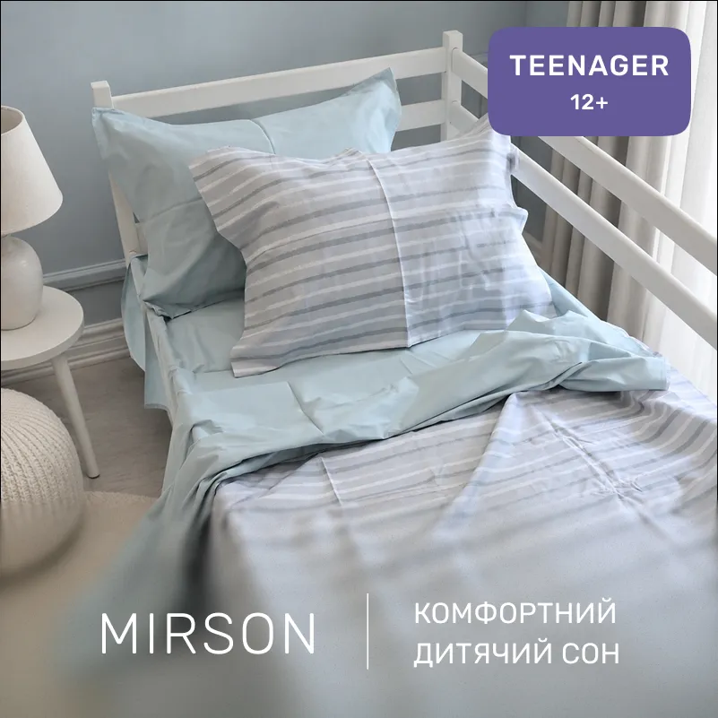 Комплект постельного белья Сатин TEENAGER 22-1430 Refined Lines - 3