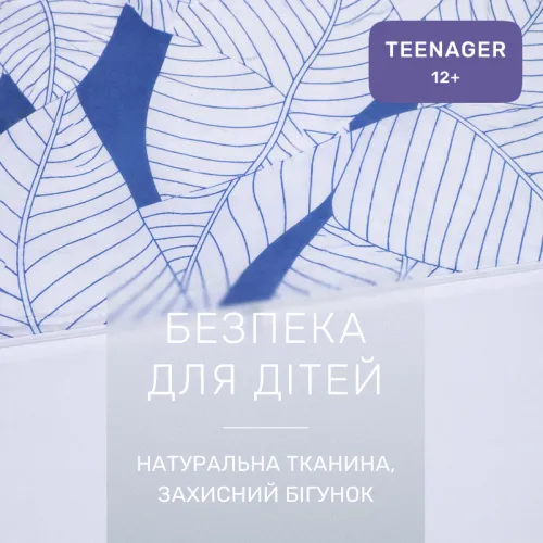 Комплект постельного белья Сатин TEENAGER 22-1433 Whispering Leaves - 3