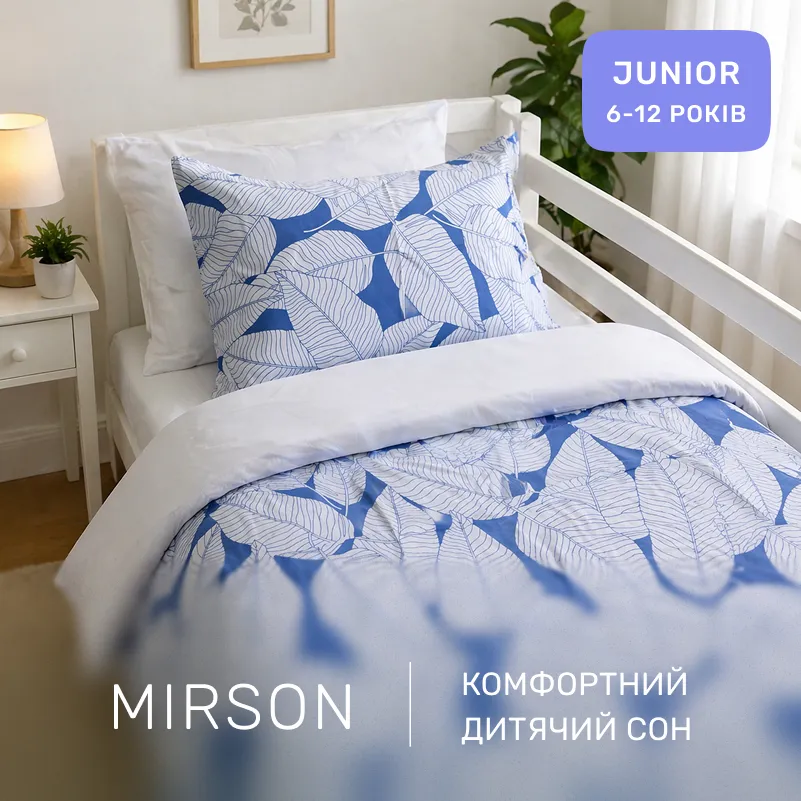 Комплект постельного белья Сатин JUNIOR 22-1433 Whispering Leaves - 3