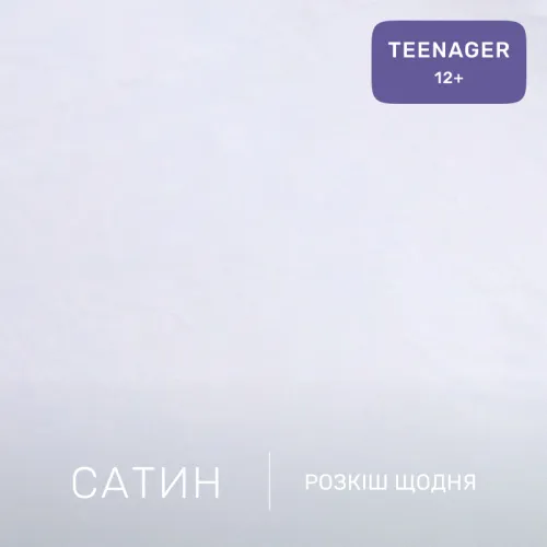 Комплект постельного белья Сатин TEENAGER 22-1433 Whispering Leaves - 2