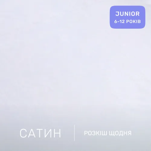 Комплект постельного белья Сатин JUNIOR 22-1433 Whispering Leaves - 2