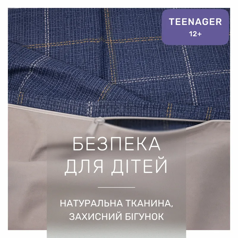 Комплект постельного белья Сатин TEENAGER 22-1434 Graphite Check - 2