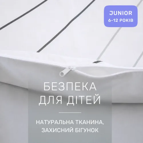 Комплект постельного белья Сатин JUNIOR 22-1436 Gray Line - 3