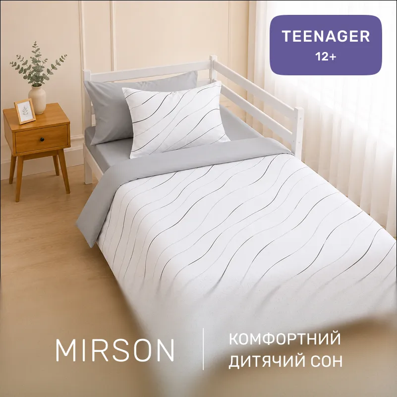 Комплект постельного белья Сатин TEENAGER 22-1436 Gray Line - 3