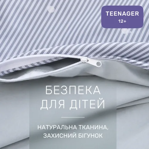 Комплект постельного белья Сатин TEENAGER 22-1437 Minimal Gray Hearts - 3