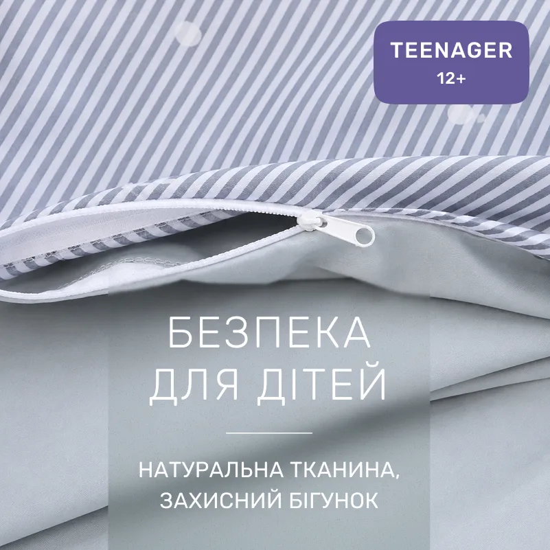 Комплект постельного белья Сатин TEENAGER 22-1437 Minimal Gray Hearts - 2