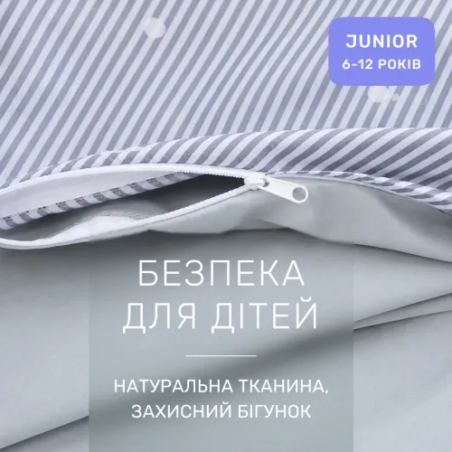 Комплект постельного белья Сатин JUNIOR 22-1437 Minimal Gray Hearts - 3