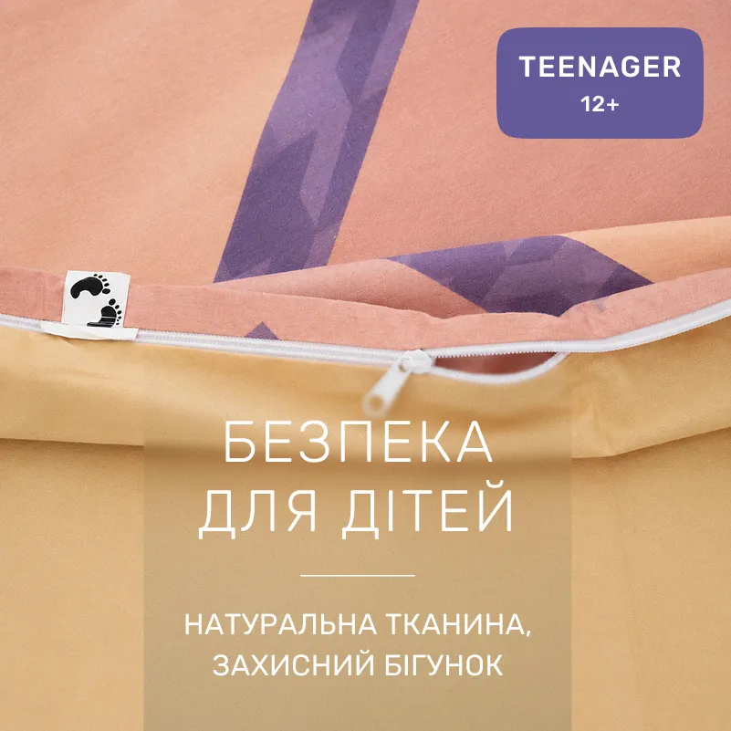Комплект постельного белья Сатин TEENAGER 22-1439 Pudra Abstract - 2