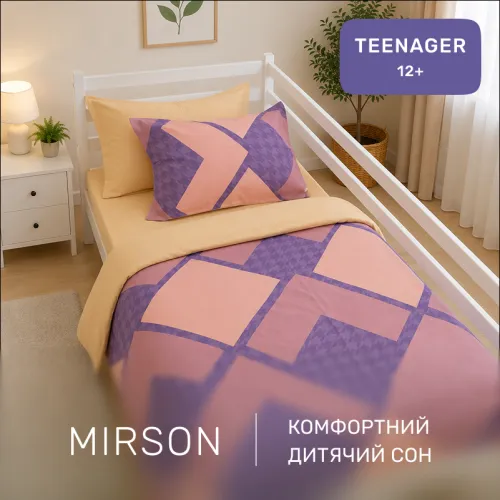 Комплект постельного белья Сатин TEENAGER 22-1439 Pudra Abstract - 4