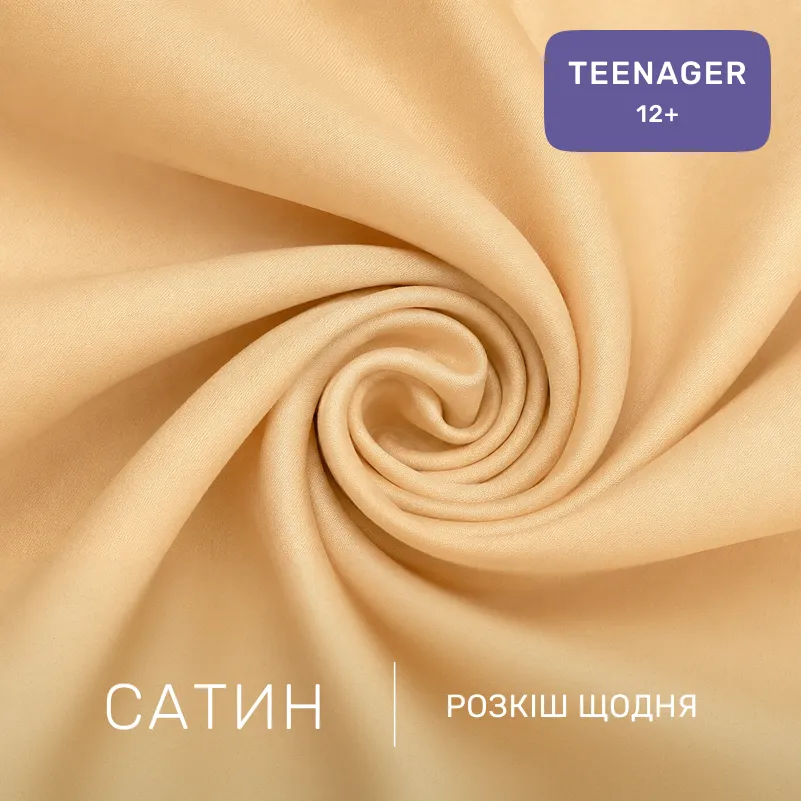 Комплект постельного белья Сатин TEENAGER 22-1439 Pudra Abstract - 1