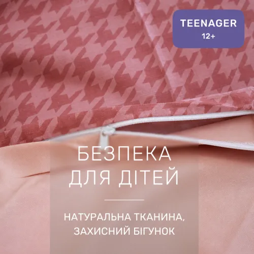 Комплект постельного белья Сатин TEENAGER 22-1440 Pink Houndstooth - 3