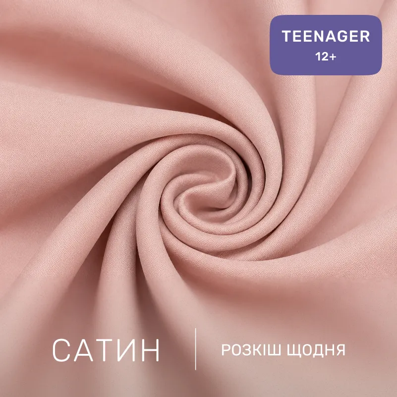 Комплект постельного белья Сатин TEENAGER 22-1440 Pink Houndstooth - 1
