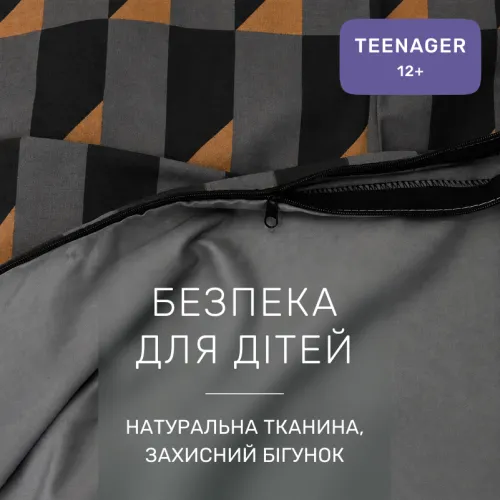 Комплект постельного белья Сатин TEENAGER 22-1441 Dark Cube Pattern - 3