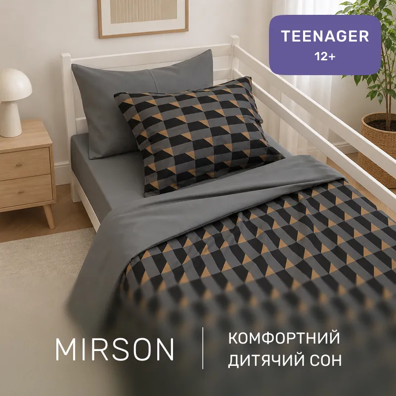 Комплект постільної білизни Сатин TEENAGER 22-1441 Dark Cube Pattern - 3