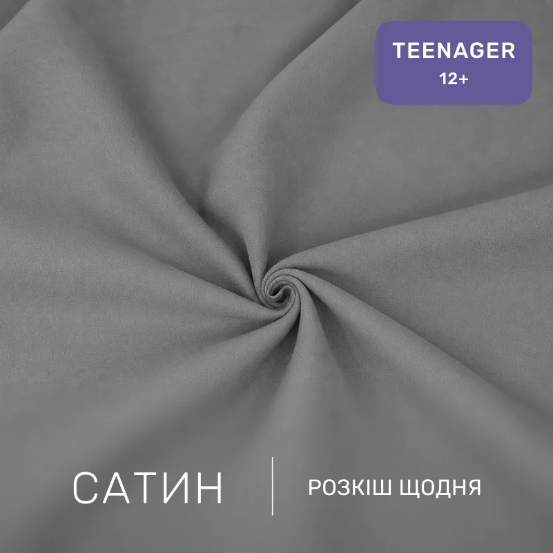 Комплект постільної білизни Сатин TEENAGER 22-1441 Dark Cube Pattern - 1