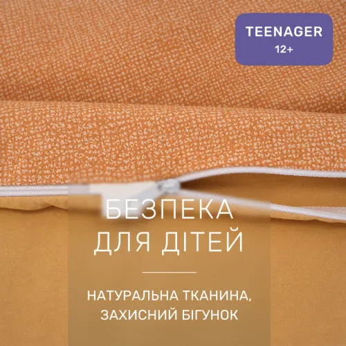 Комплект постельного белья Сатин TEENAGER 22-1444 Gentle Peach Glow - 3