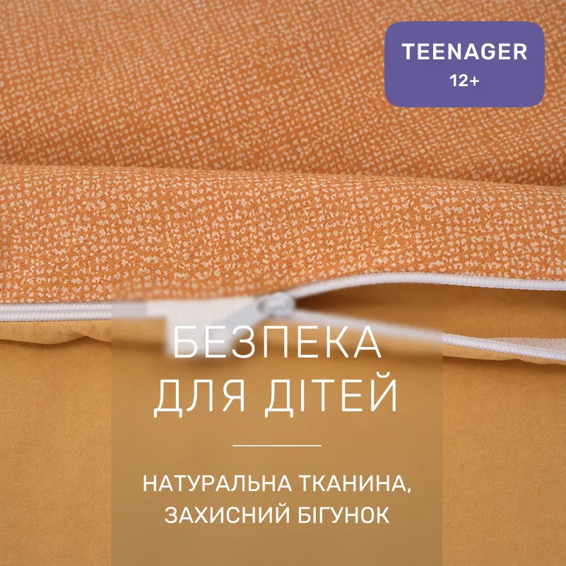 Комплект постельного белья Сатин TEENAGER 22-1444 Gentle Peach Glow - 2