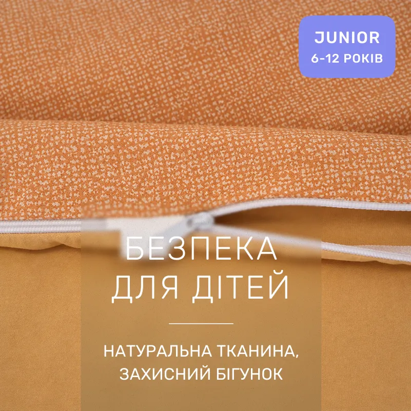 Комплект постільної білизни Сатин JUNIOR 22-1444 Gentle Peach Glow - 2