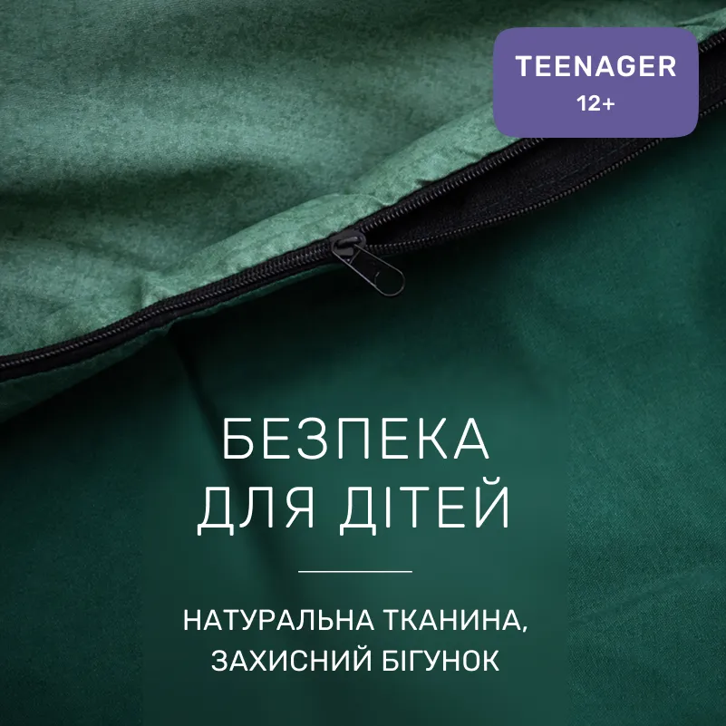 Комплект постельного белья Сатин TEENAGER 22-1445 Green Marble - 2
