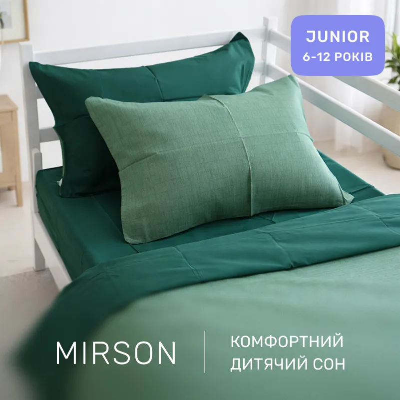 Комплект постельного белья Сатин JUNIOR 22-1445 Green Marble - 3